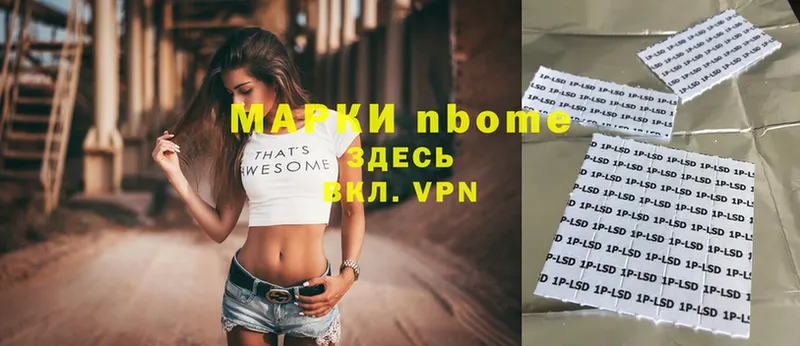 МЕГА ссылки  Артёмовский  Марки NBOMe 1,8мг  купить наркоту 